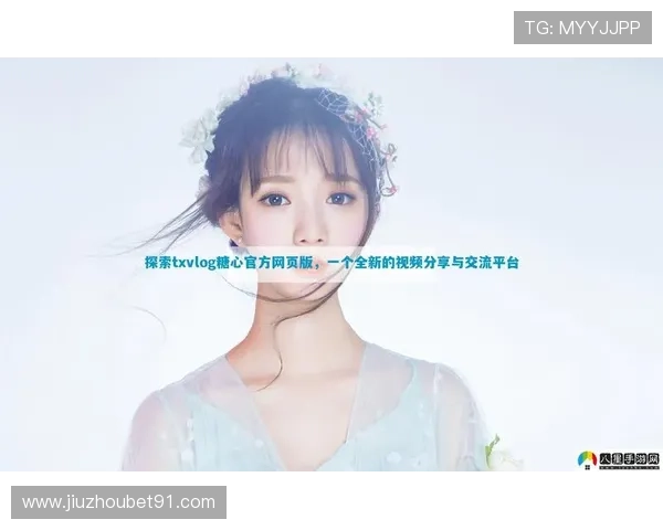 乐虎国际PT:探索全新在线娱乐体验的最佳选择 乐虎国际PT:探索全新在线娱乐体验的最佳选择