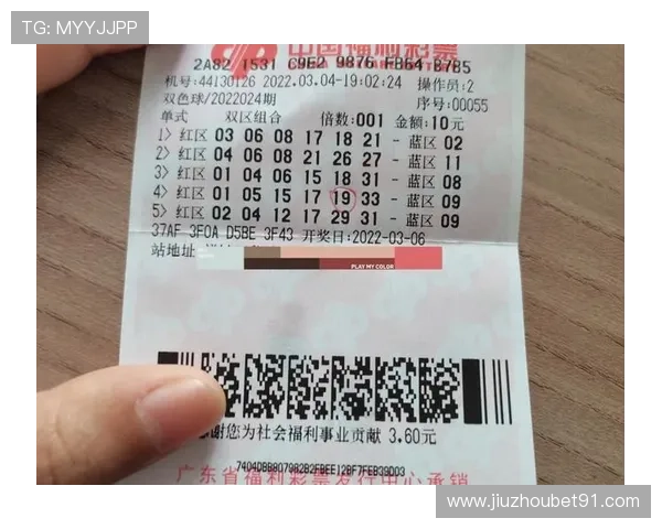 第19292期彩票开奖结果最新公布